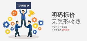 應(yīng)付賬款外包